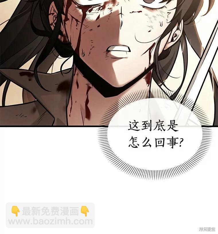 第140话9