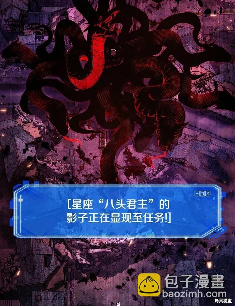 第140话90