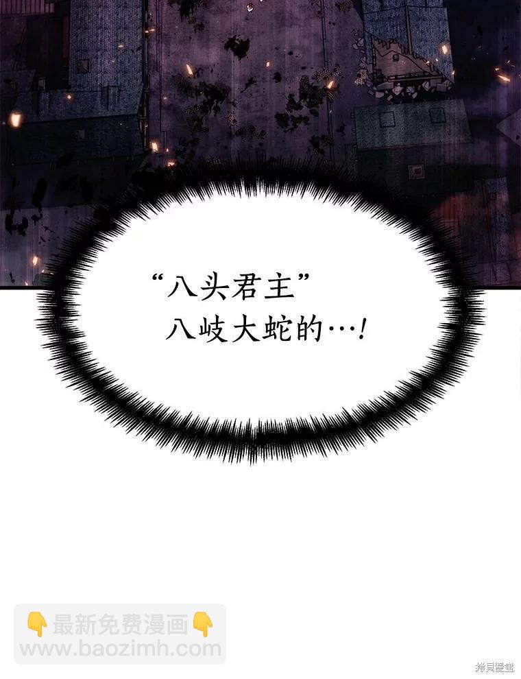 第140话91