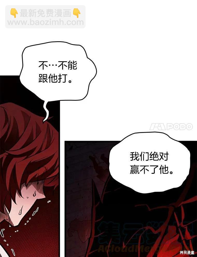 第140话92