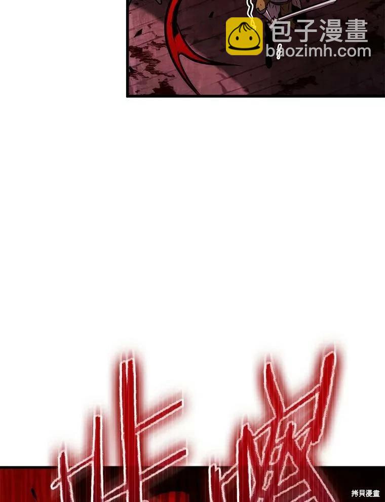 第140话94