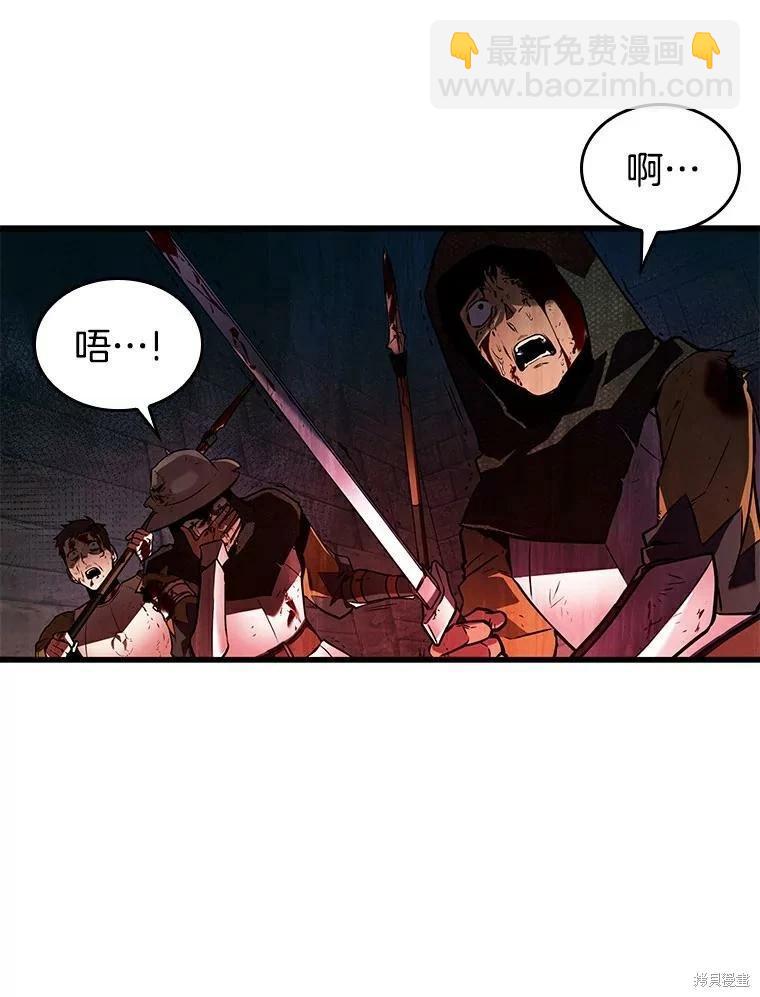 第140话96