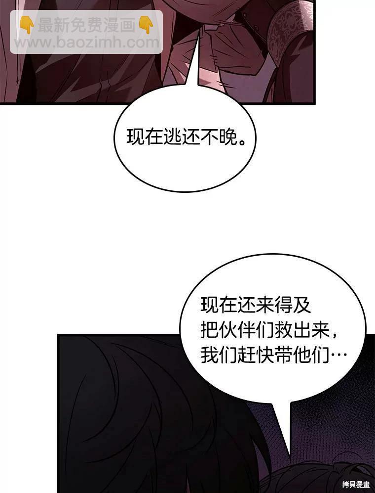 第140话98
