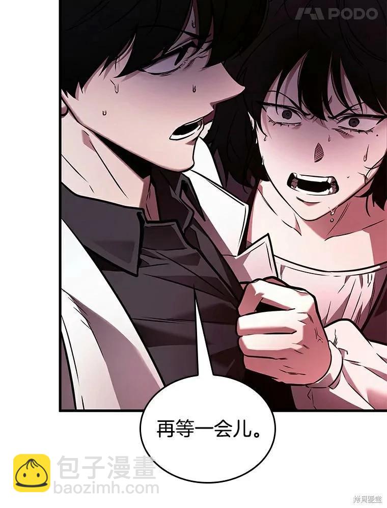 第140话99