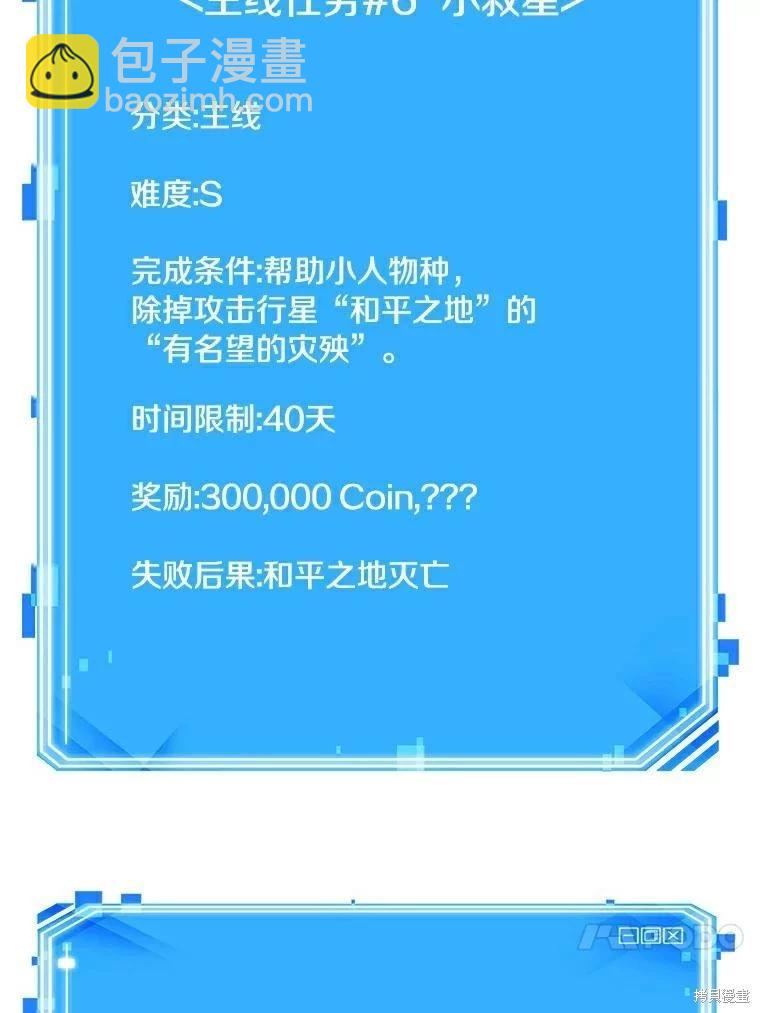 第141话119