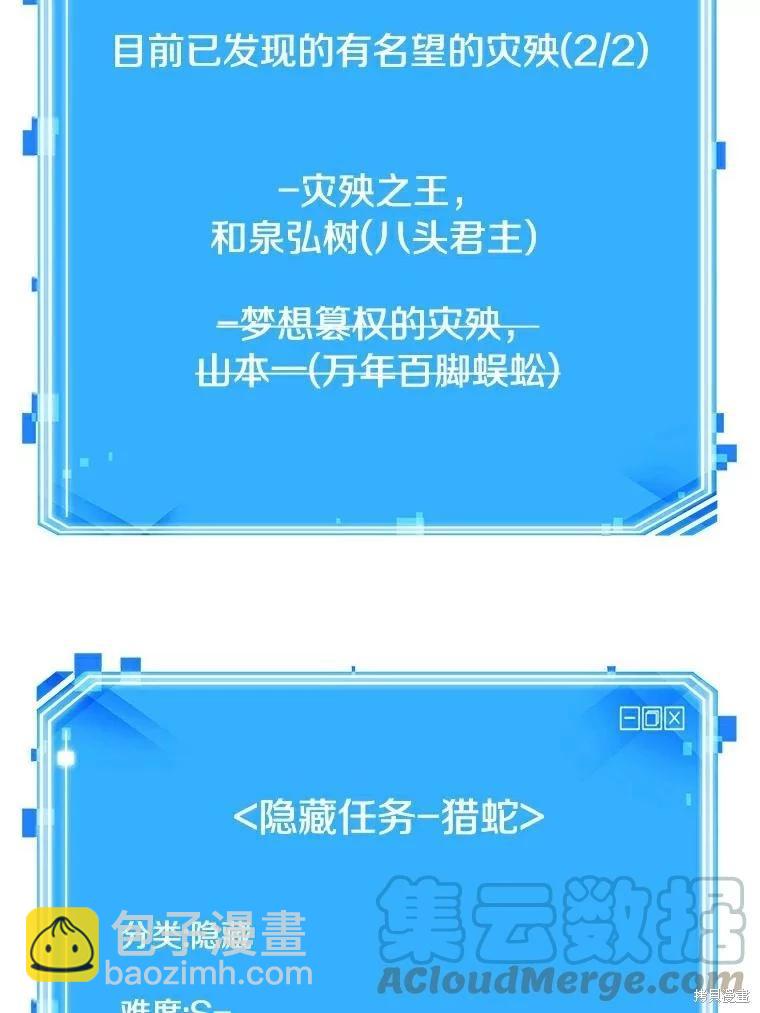 第141话120