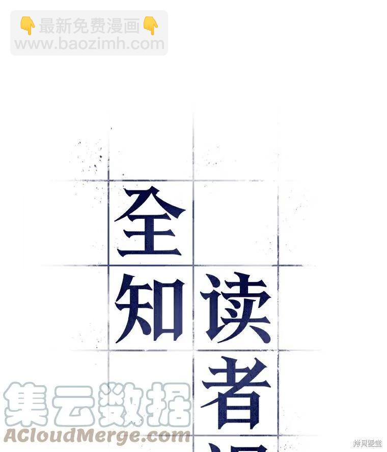 第141话16