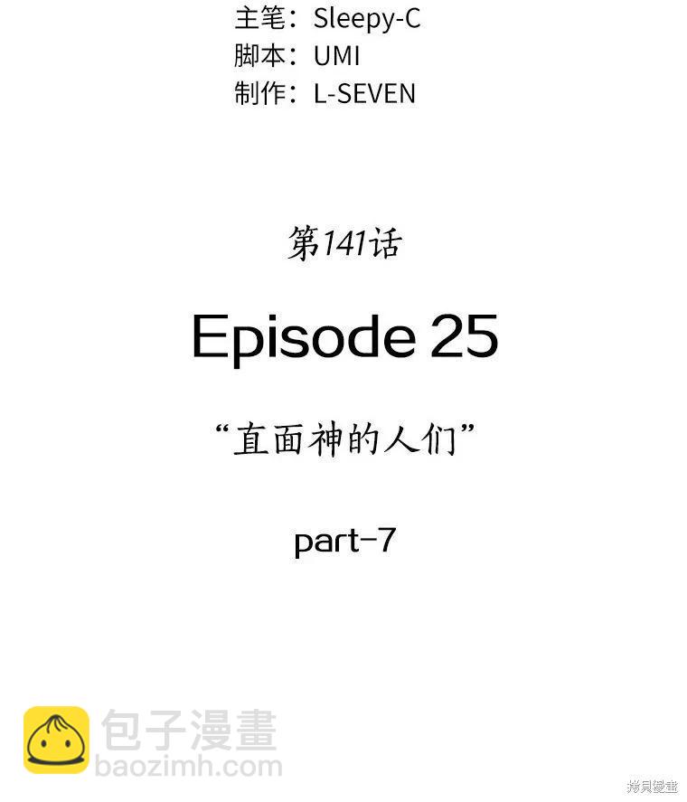 第141话18