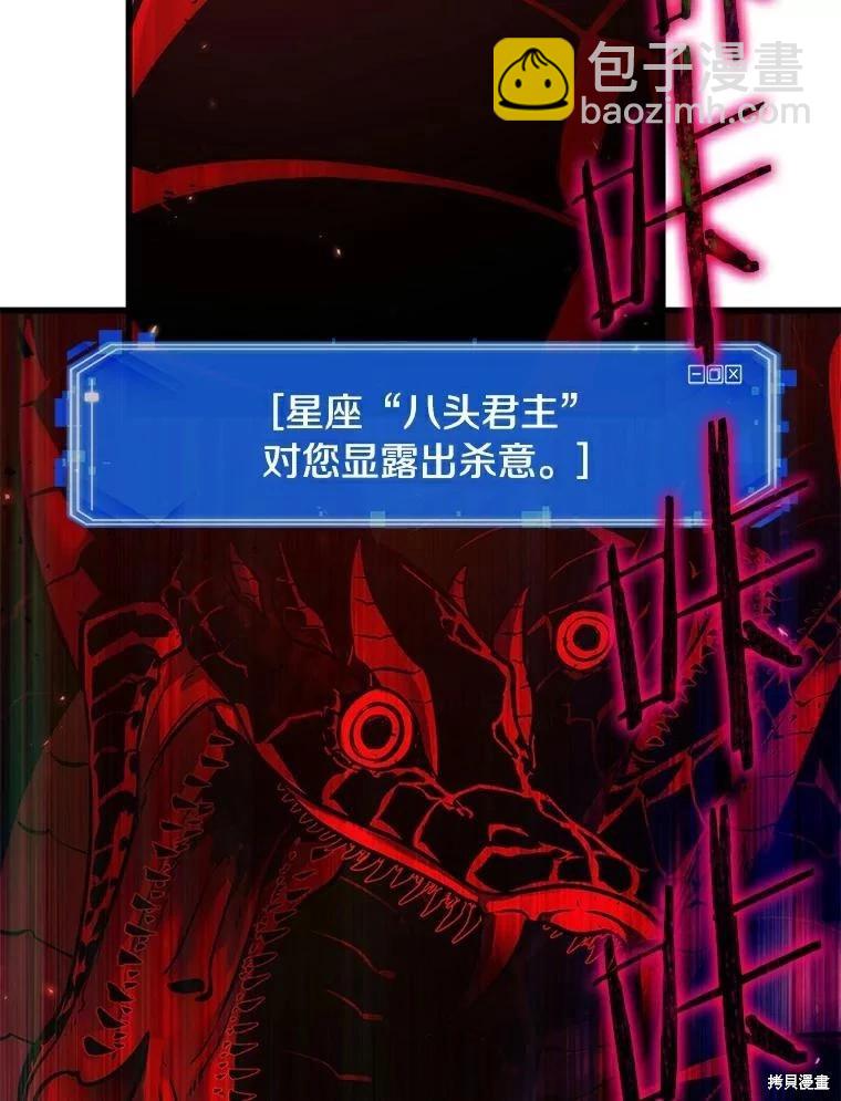 第141话35