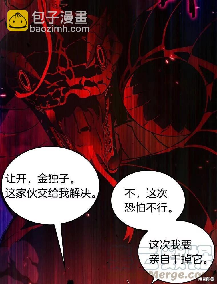 第141话36
