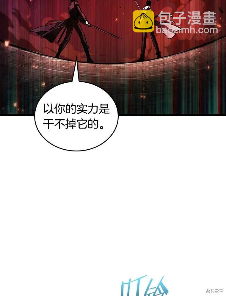 第141话37