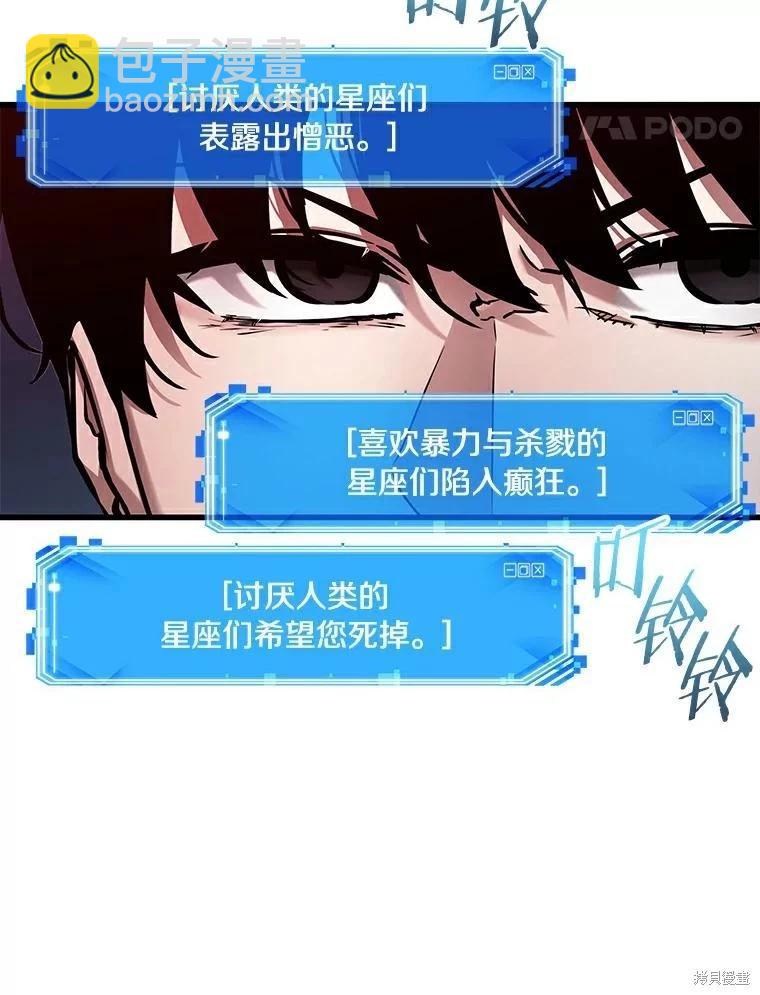 第141话38