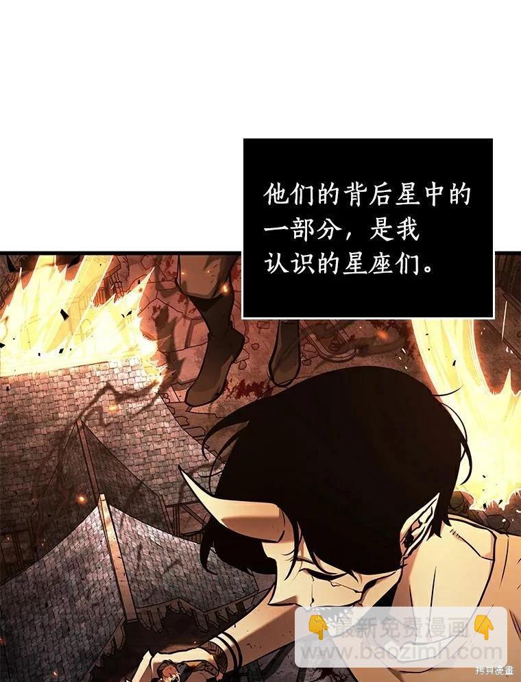 第141话39