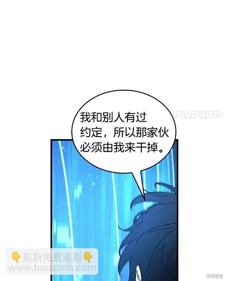 第141话41