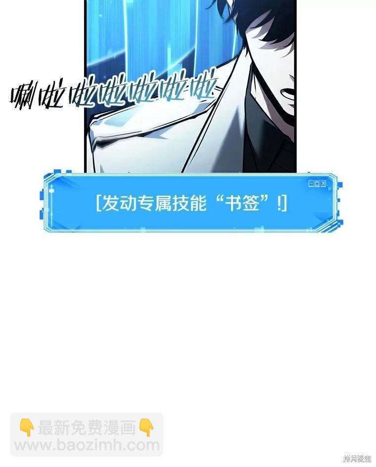 第141话42