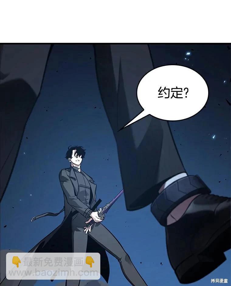 第141话43