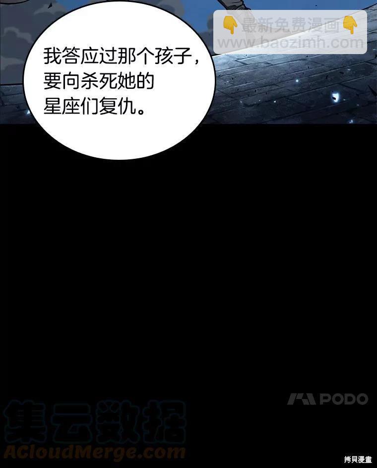 第141话44