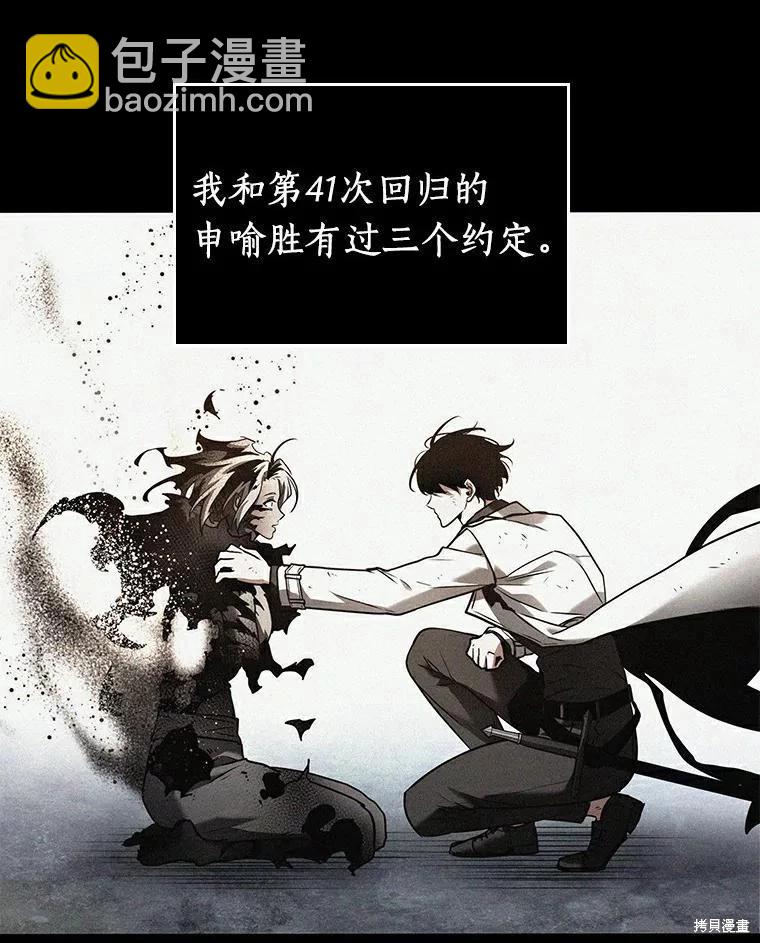 第141话45