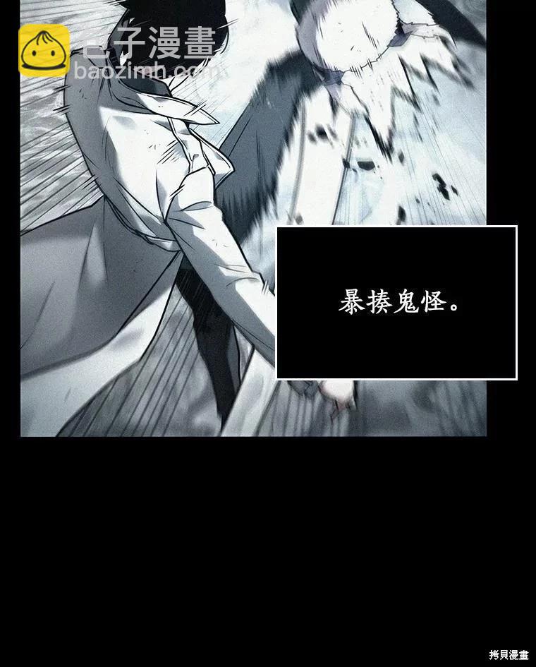 第141话51