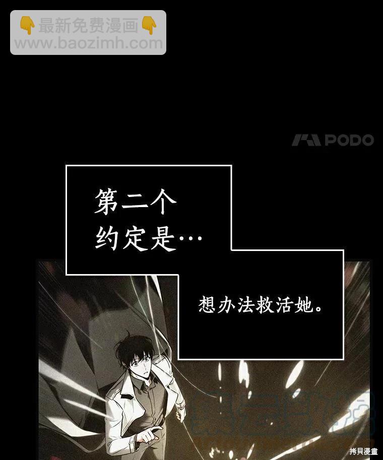 第141话52