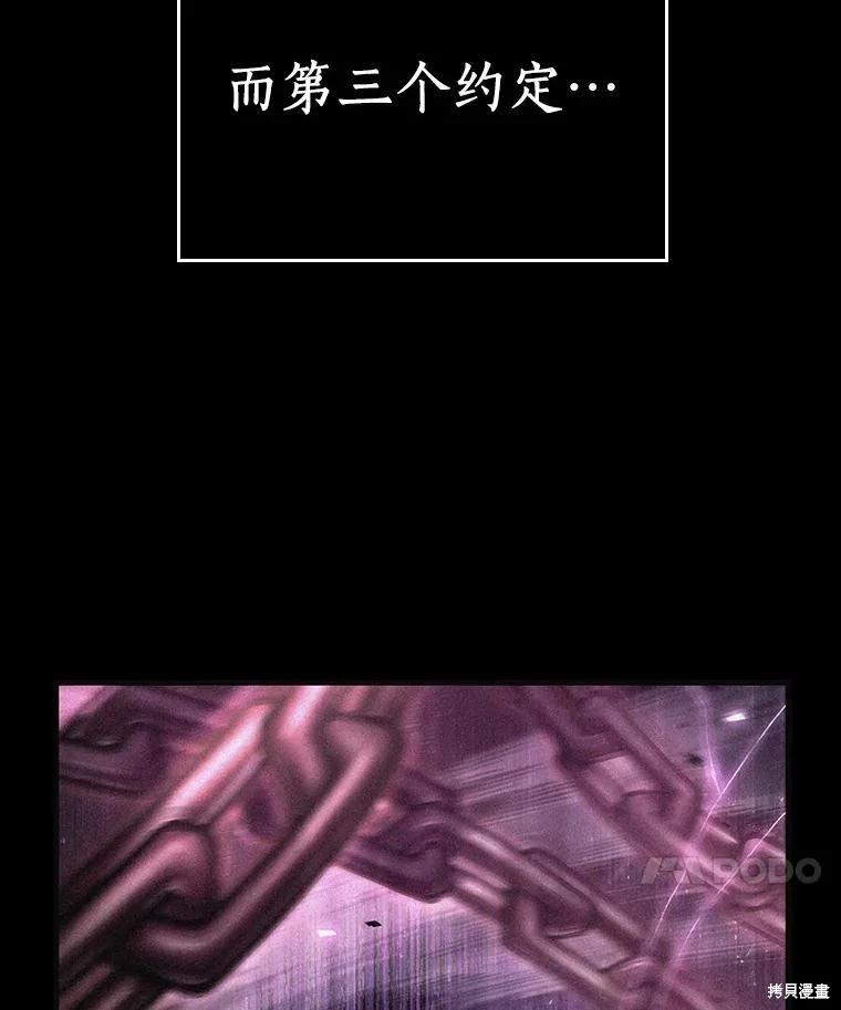 第141话55