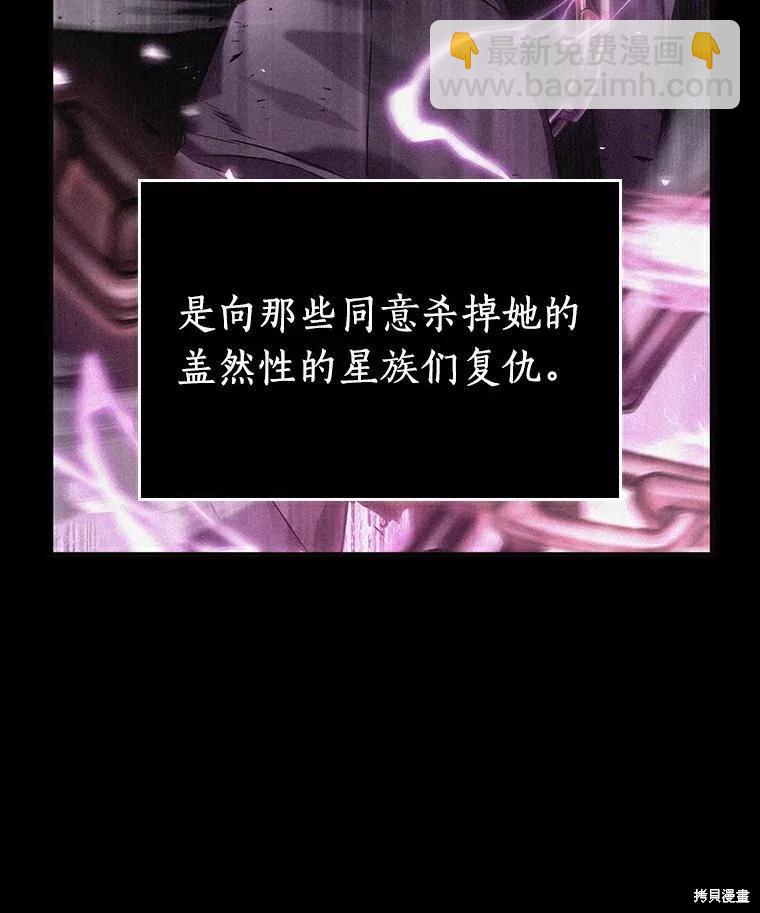 第141话57