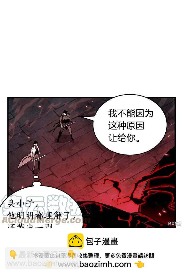 第141话60