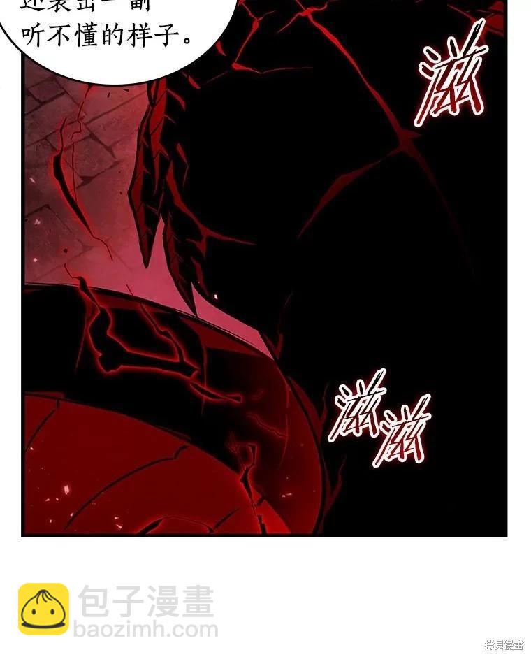 第141话61