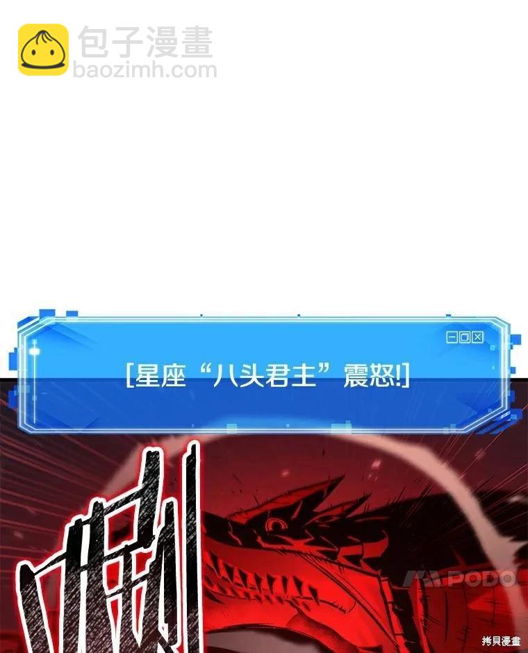 第141话62