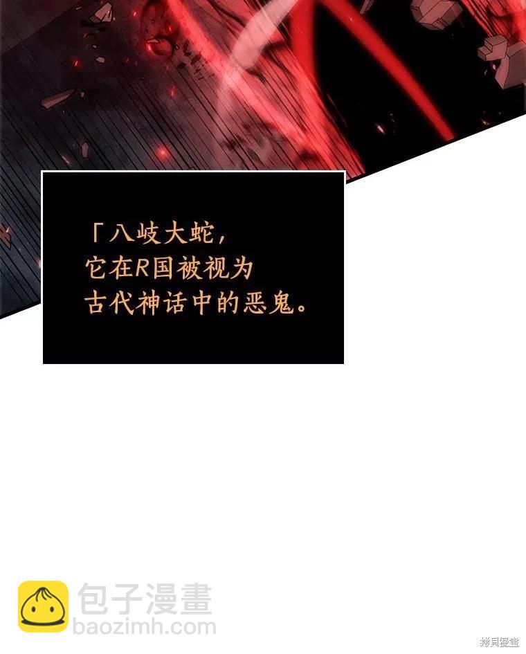 第141话67