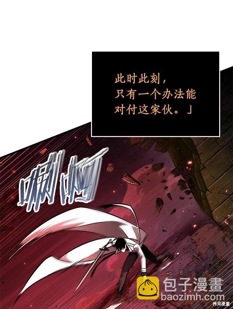 第141话68