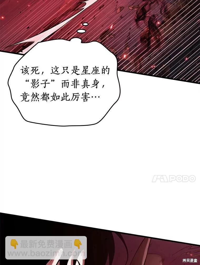 第141话69