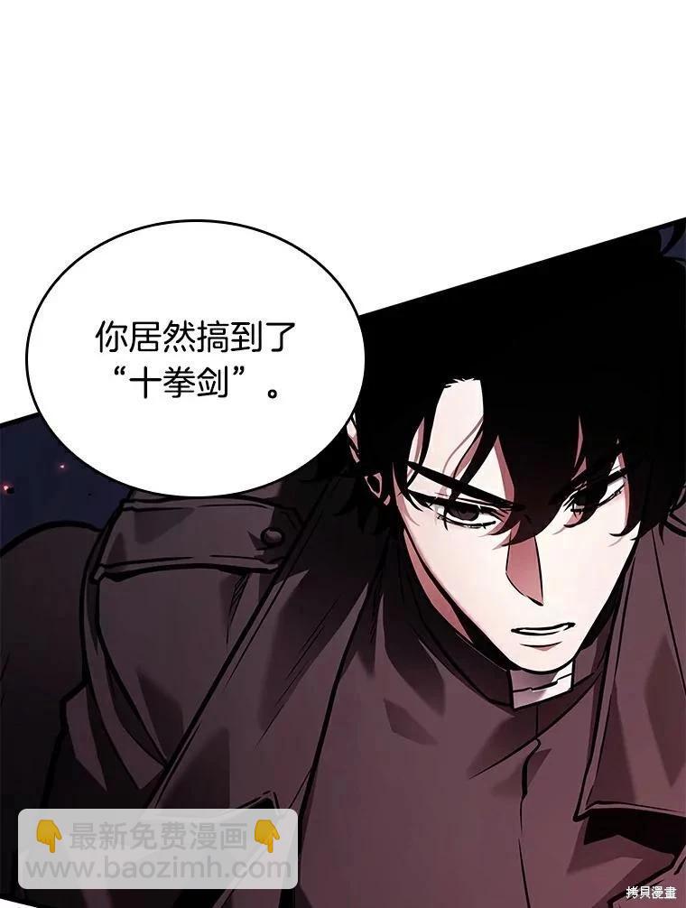 第141话71