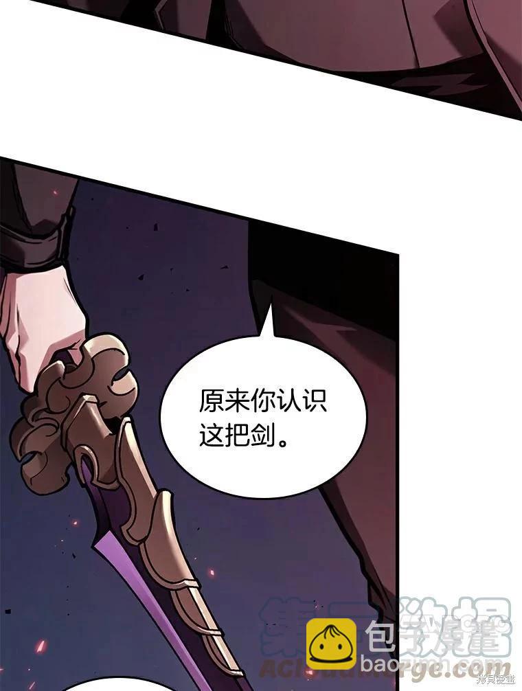 第141话72