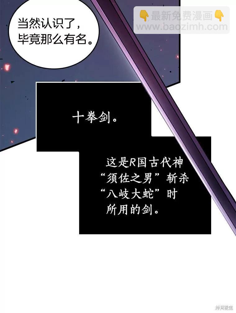 第141话73