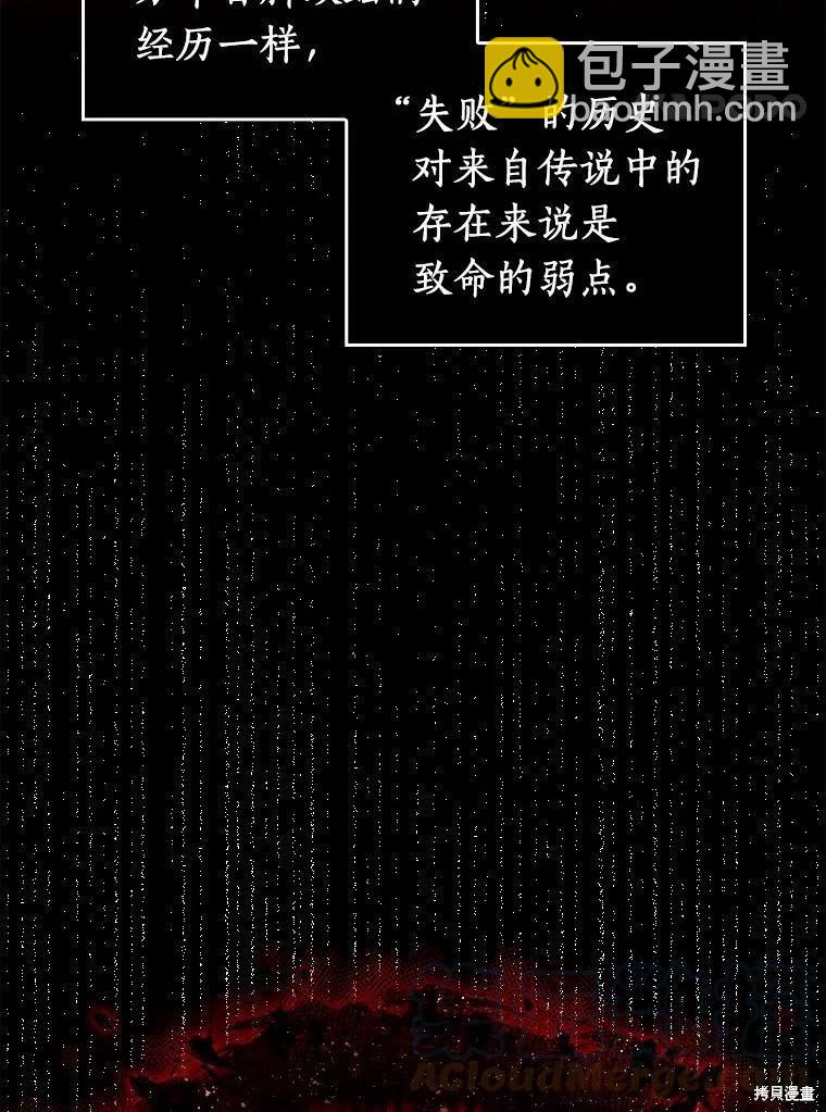 第141话76