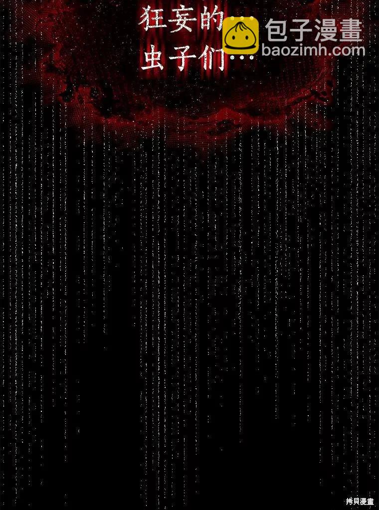第141话77