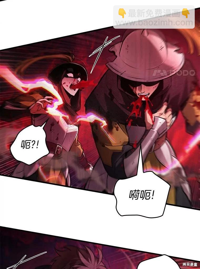第141话79