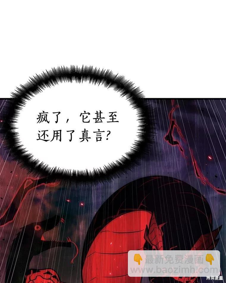 第141话81