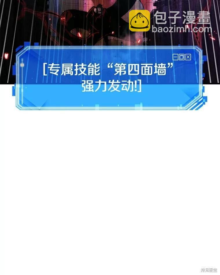 第141话83