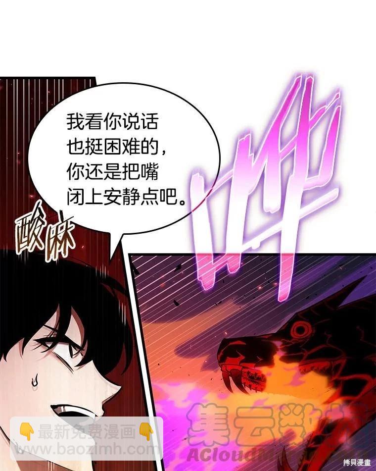 第141话84