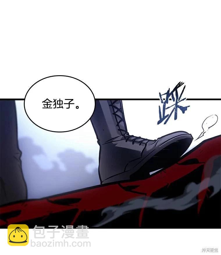 第141话9