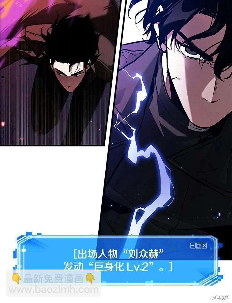 第141话90