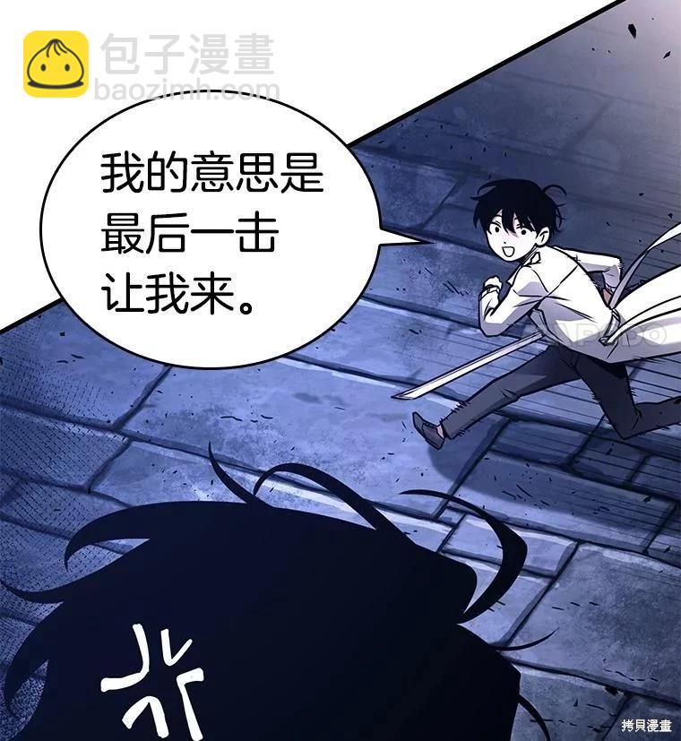 第142话10