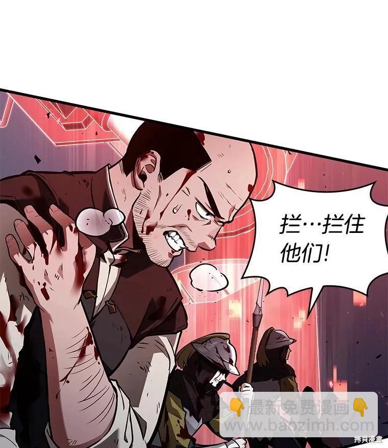 第142话111