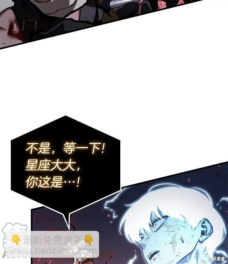 第142话112