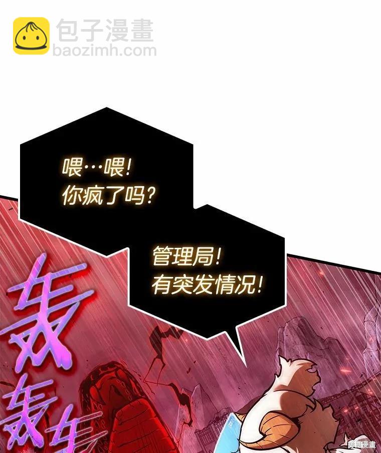 第142话114
