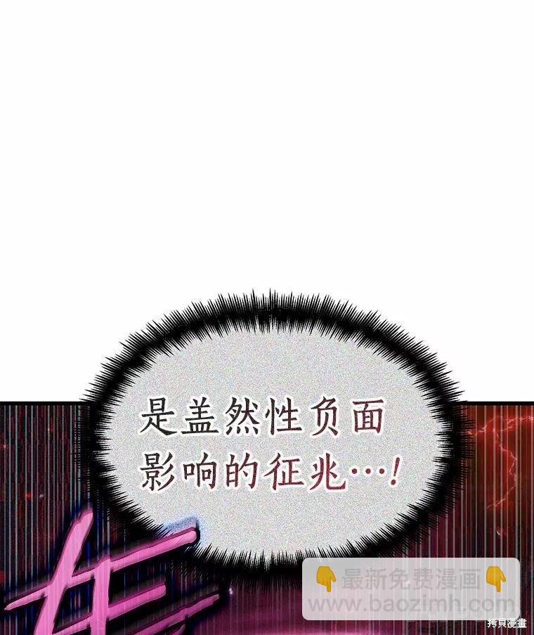 第142话117