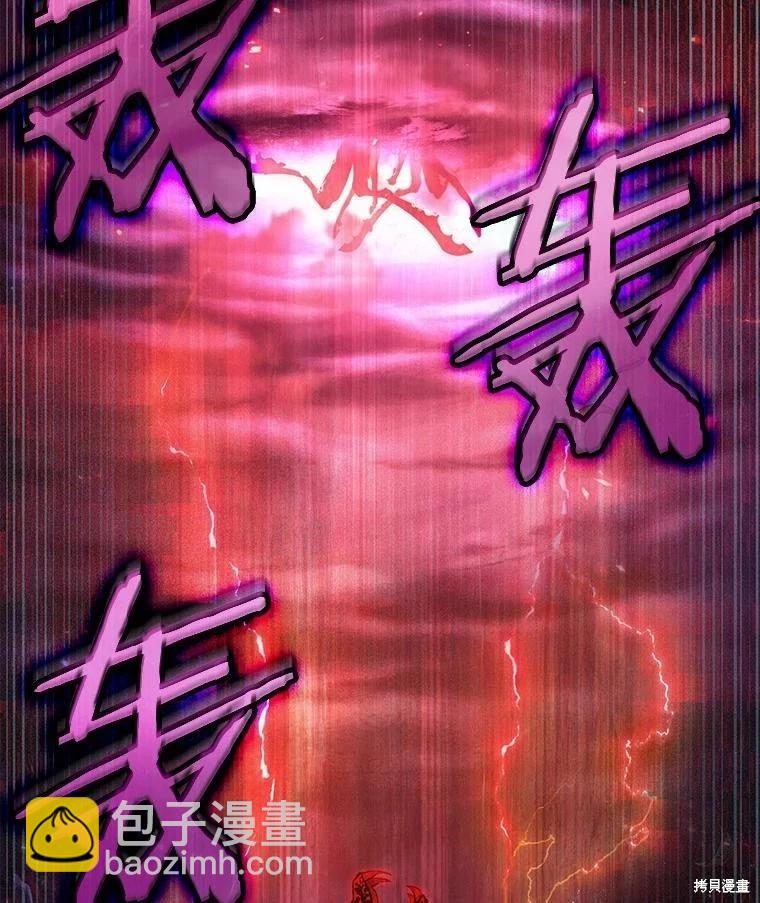 第142话118