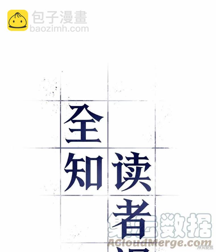 第142话12